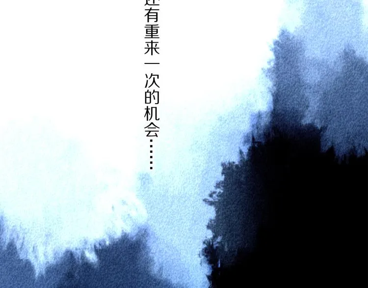 第24话 确认 第56页