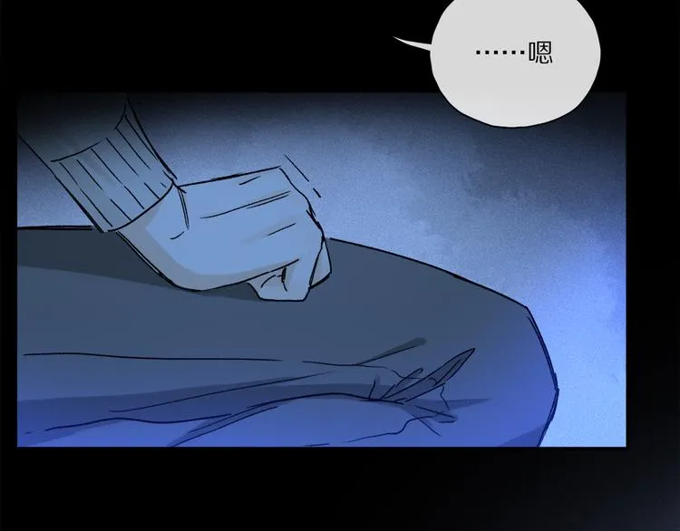 第24话 确认 第64页