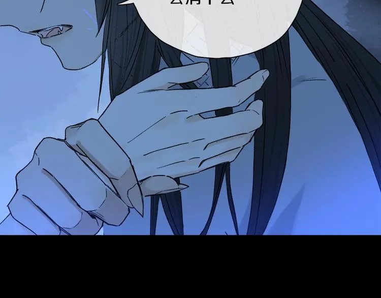第24话 确认 第74页