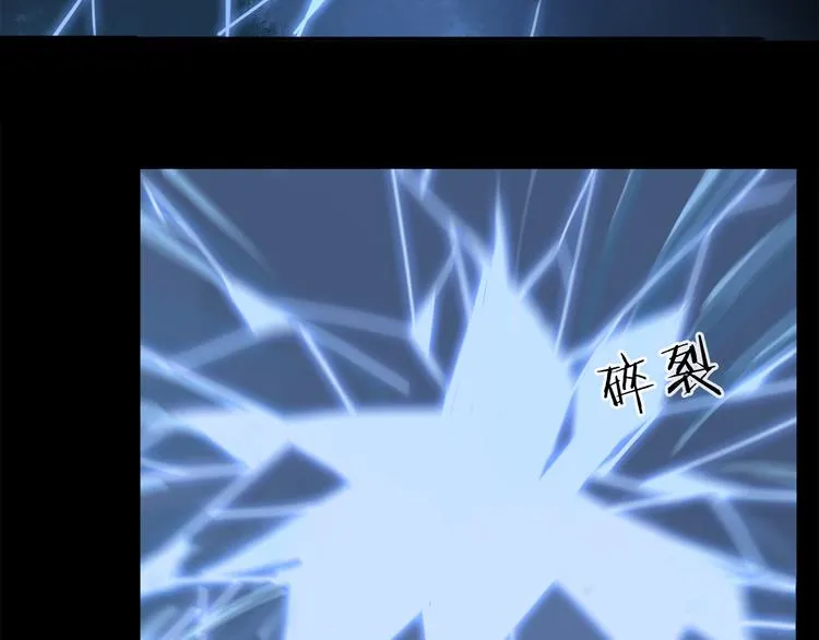 第24话 确认 第80页