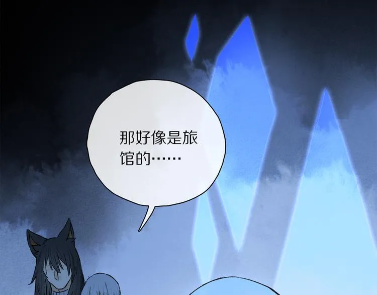第24话 确认 第86页
