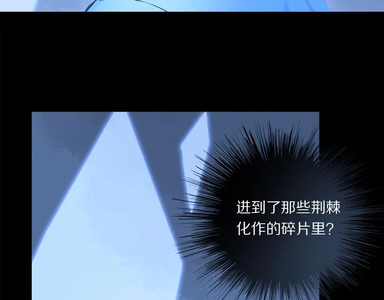 第24话 确认 第91页