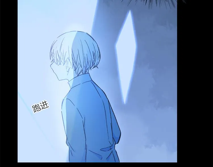 第24话 确认 第92页