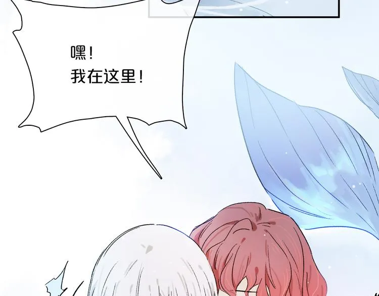 第24话 确认 第98页