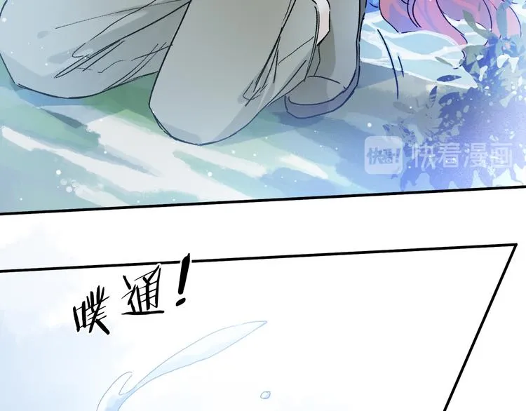 第24话 确认 第100页