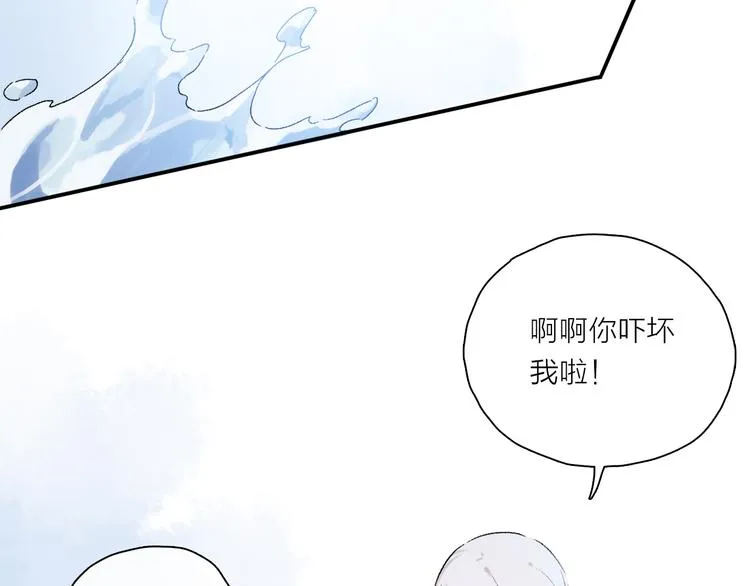 第24话 确认 第101页