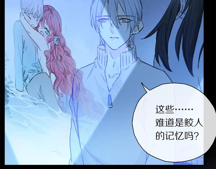 第24话 确认 第105页