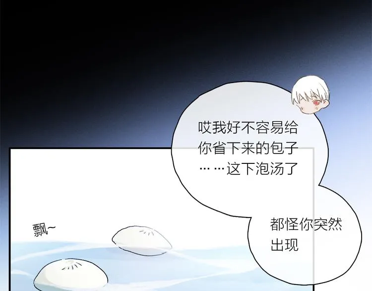 第24话 确认 第106页