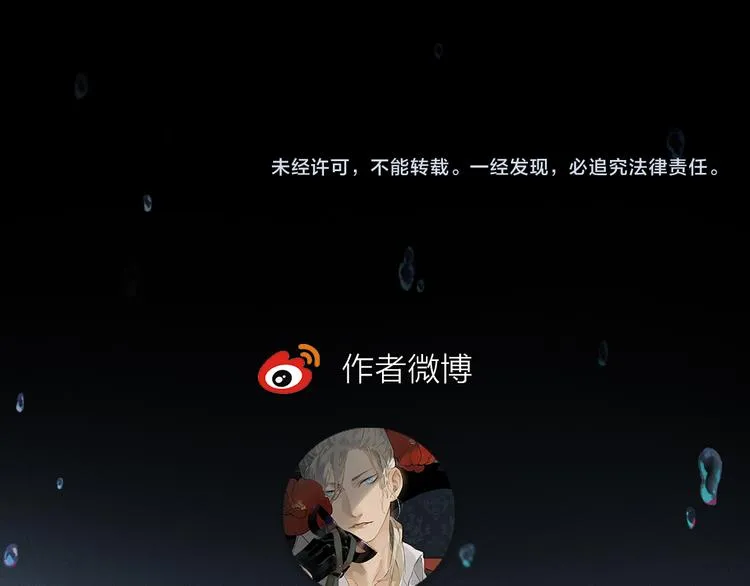 第24话 确认 第116页