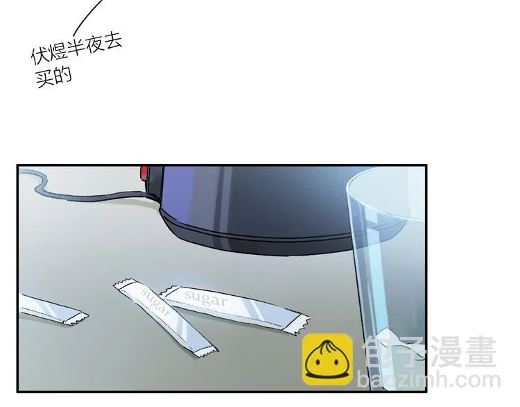 第32话 发烧了？ 第6页