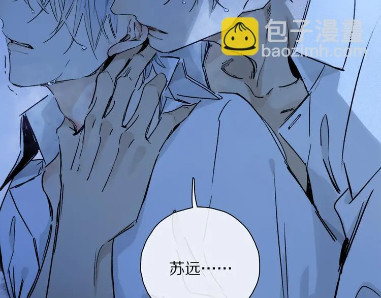 第32话 发烧了？ 第20页