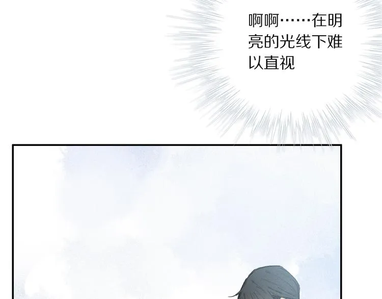 第32话 发烧了？ 第23页