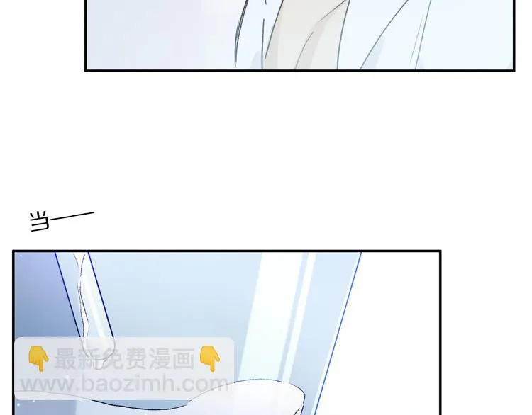 第32话 发烧了？ 第27页