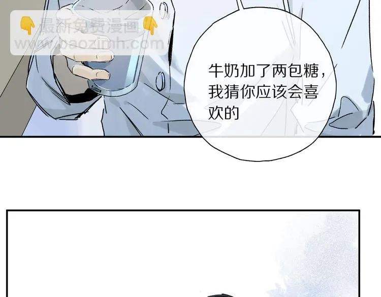 第32话 发烧了？ 第31页