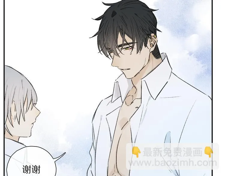 第32话 发烧了？ 第32页
