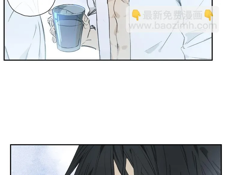 第32话 发烧了？ 第33页