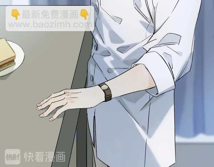 第32话 发烧了？ 第38页