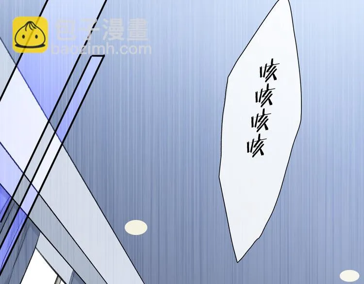 第32话 发烧了？ 第44页