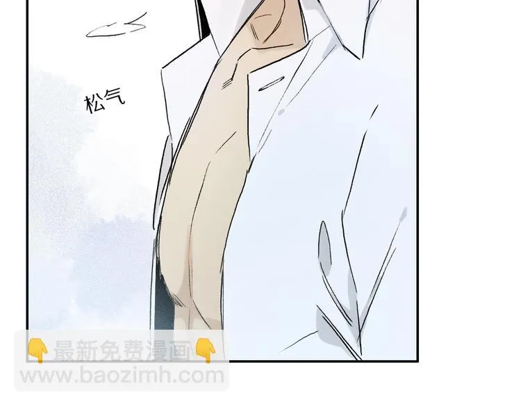 第32话 发烧了？ 第48页