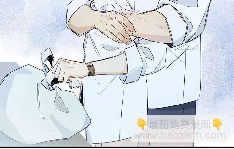 第32话 发烧了？ 第53页