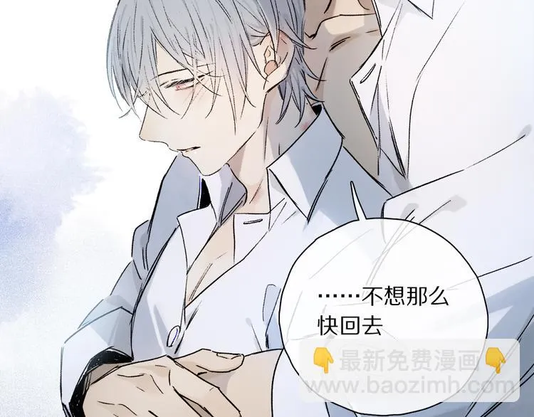 第32话 发烧了？ 第56页