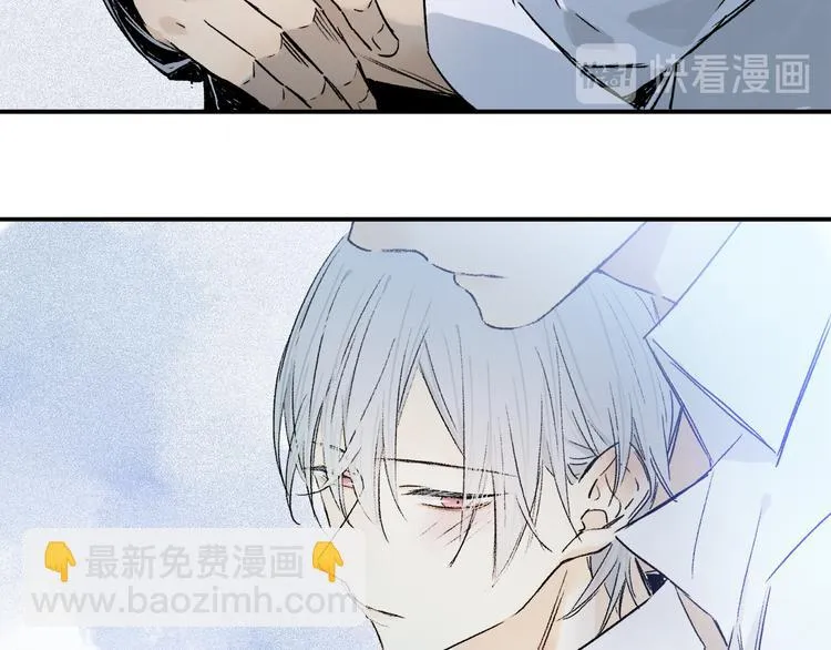 第32话 发烧了？ 第57页