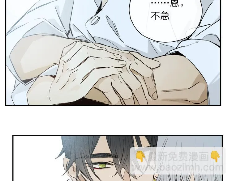 第32话 发烧了？ 第59页