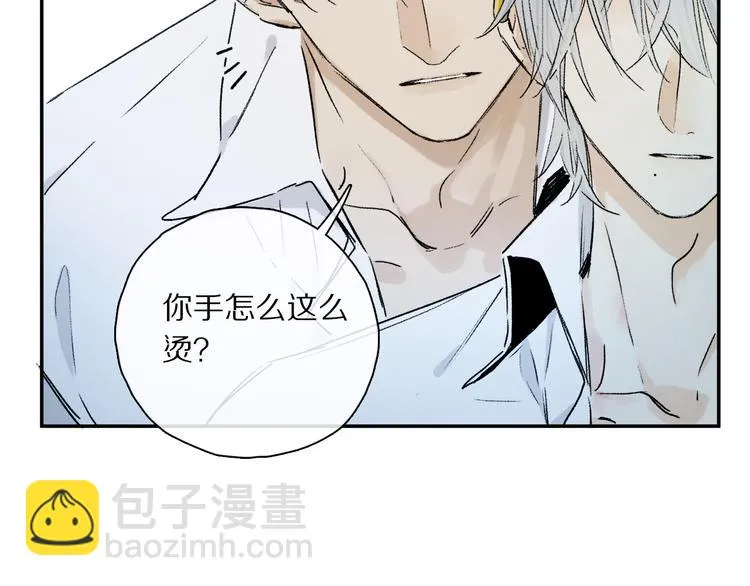 第32话 发烧了？ 第60页
