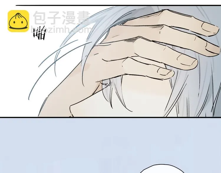 第32话 发烧了？ 第61页