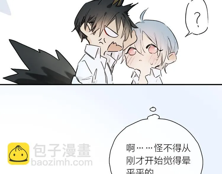 第32话 发烧了？ 第63页