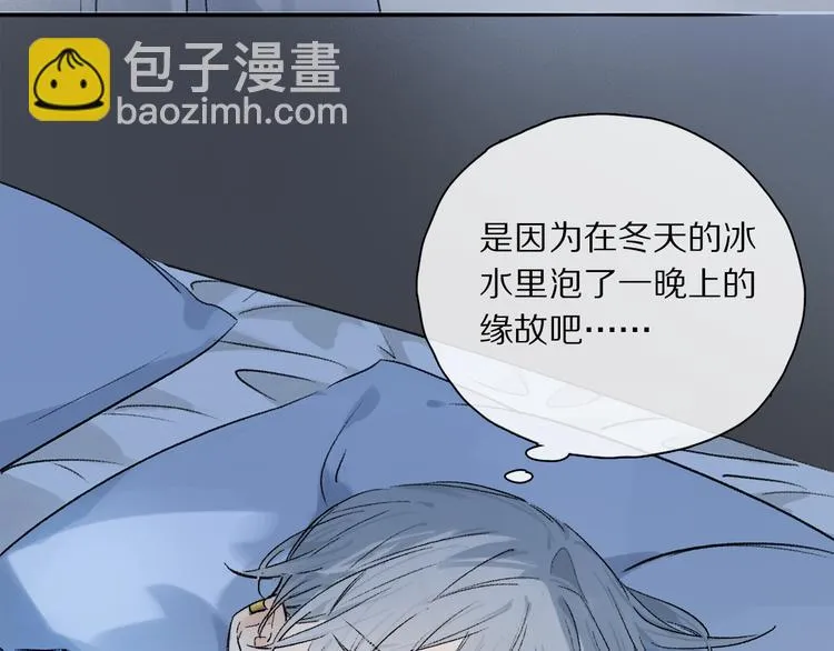 第32话 发烧了？ 第68页