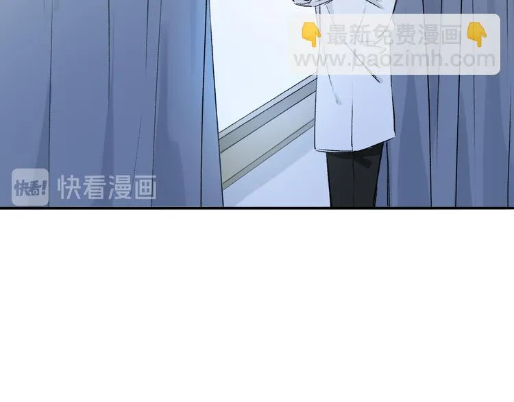 第32话 发烧了？ 第71页