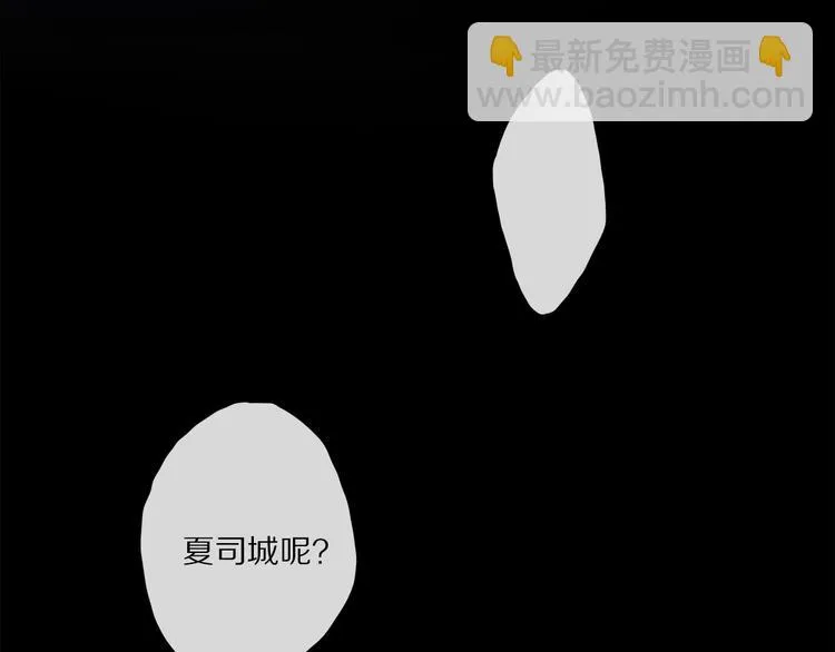 第32话 发烧了？ 第79页