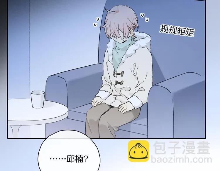 第32话 发烧了？ 第88页