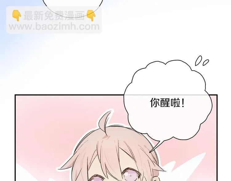 第32话 发烧了？ 第89页