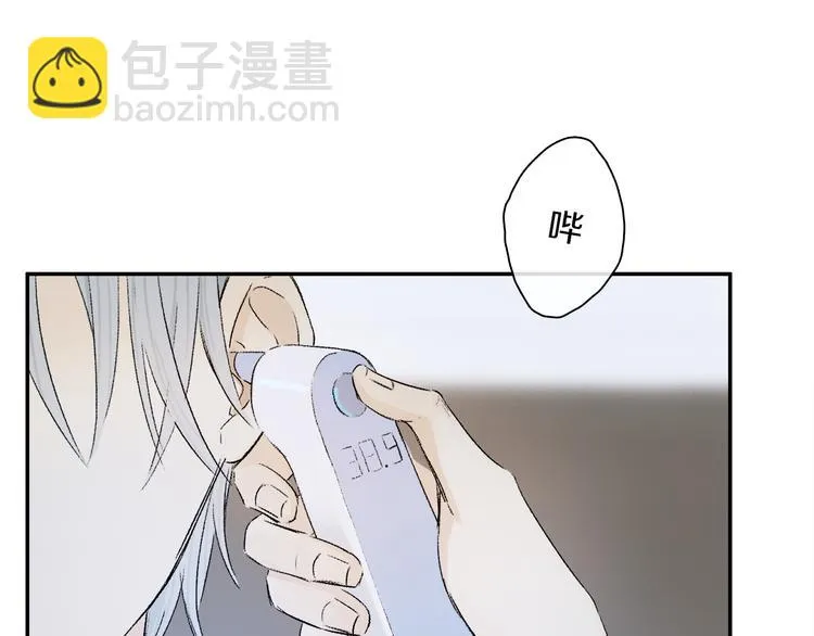 第32话 发烧了？ 第91页