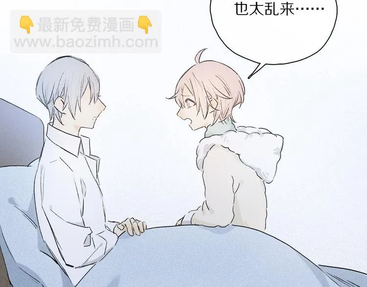 第32话 发烧了？ 第93页