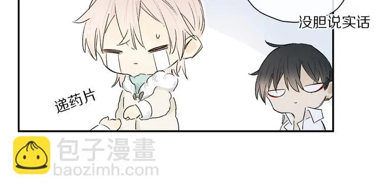 第32话 发烧了？ 第100页
