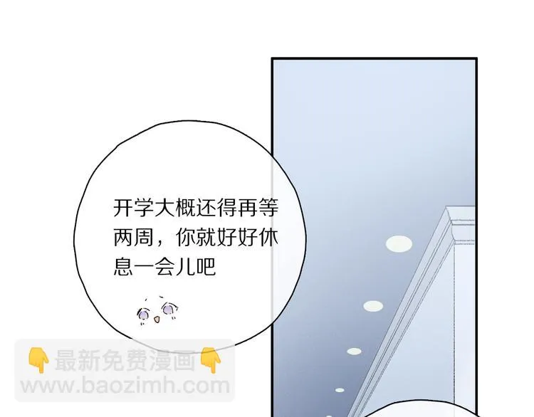第32话 发烧了？ 第101页