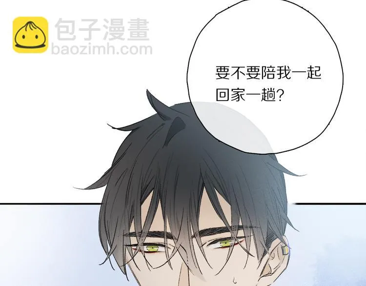 第32话 发烧了？ 第109页