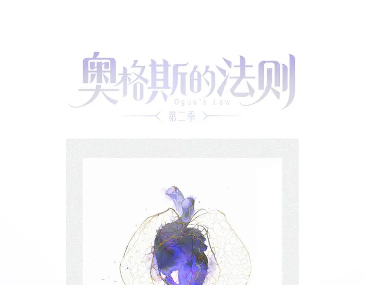 第30话 血性 第1页