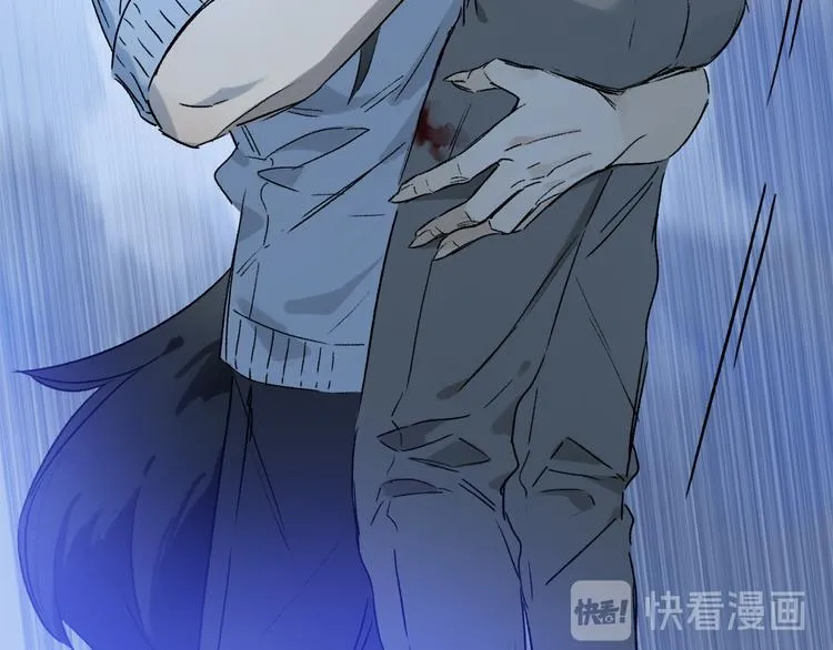 第30话 血性 第7页