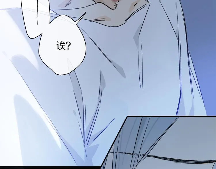 第30话 血性 第16页