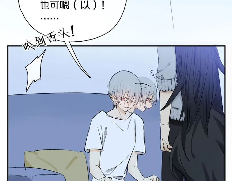 第30话 血性 第20页