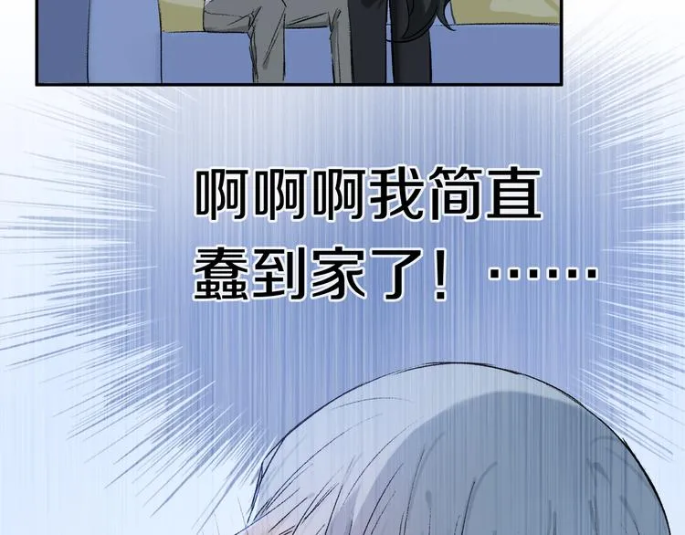 第30话 血性 第23页