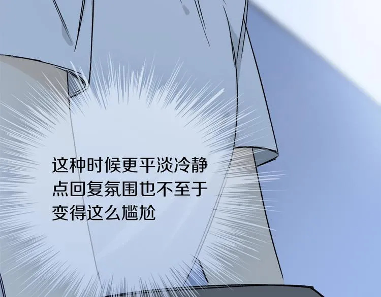 第30话 血性 第25页