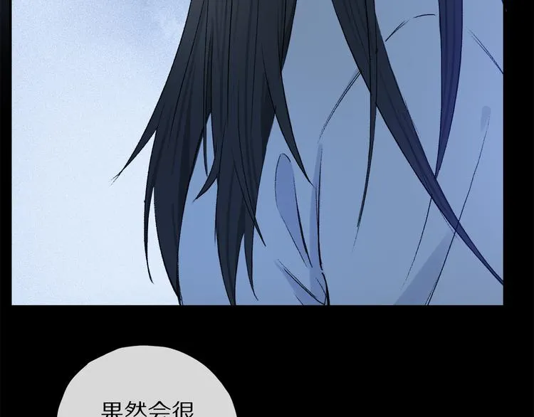 第30话 血性 第28页