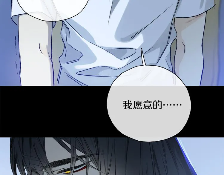 第30话 血性 第32页