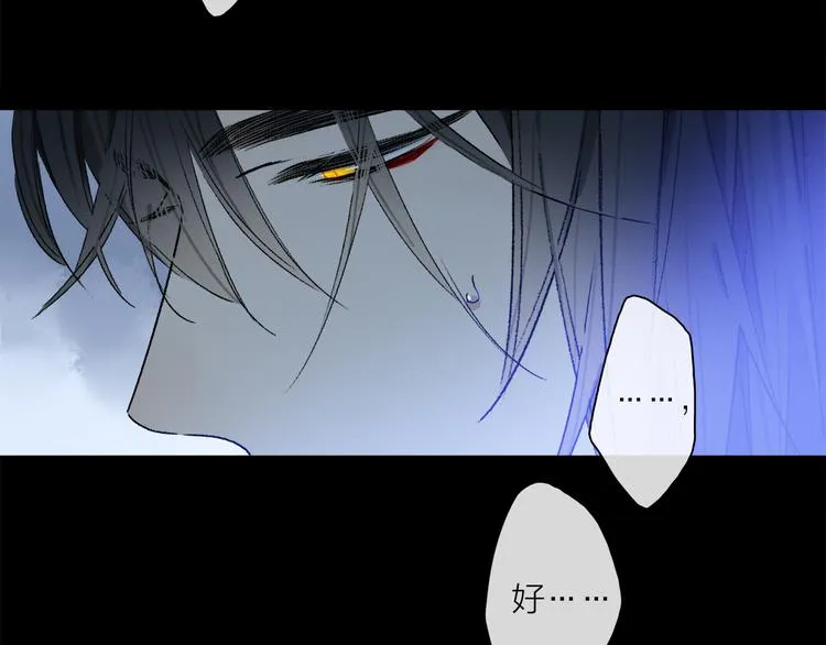 第30话 血性 第34页