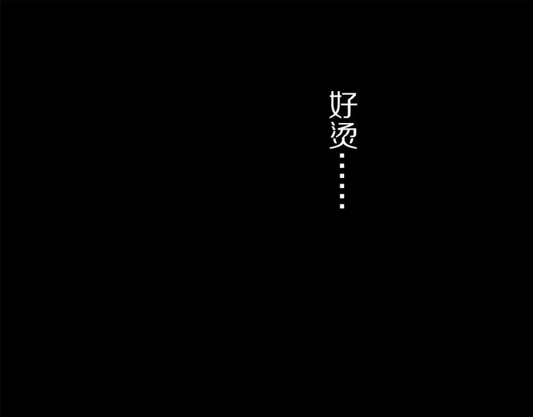 第30话 血性 第43页